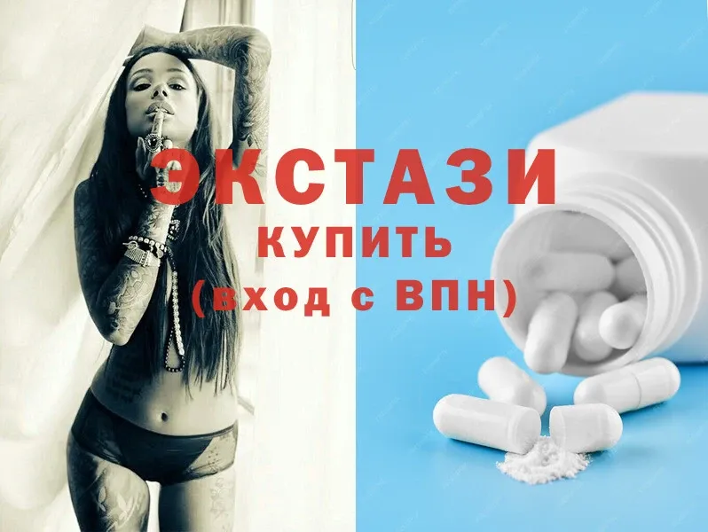 ЭКСТАЗИ mix  наркотики  Лысково 