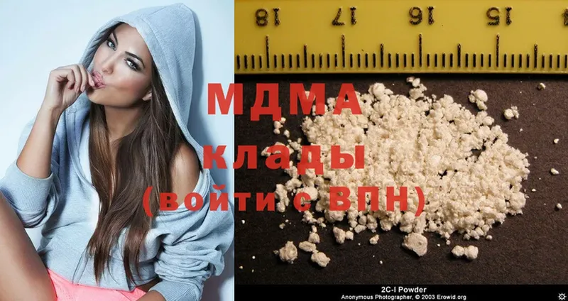 наркотики  Лысково  MDMA кристаллы 